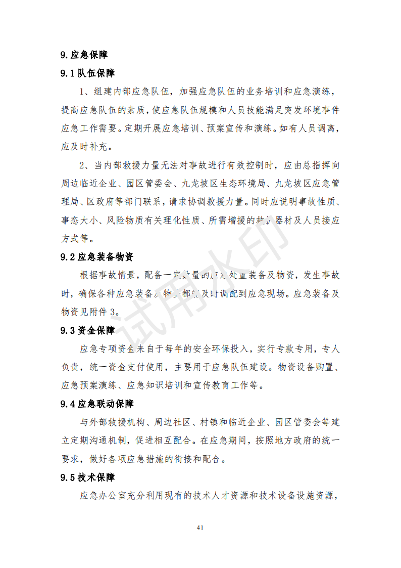 &#20061;&#28216;&#24179;&#21488;&#45;&#20061;&#28216;&#40;&#20013;&#22269;&#41;&#19968;&#31449;&#24335;&#26381;&#21153;&#24179;&#21488;